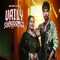 Vaily Sudhrange Jayy Randhawa By Deepak Dhillon Poster